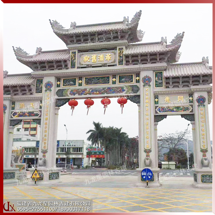 石雕農村牌坊圖片