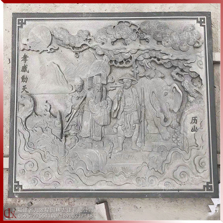 1615351983797768.jpg 石雕浮雕二十四孝圖片