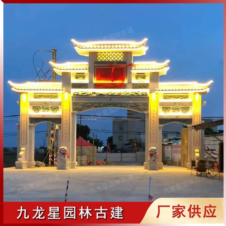 1628236584919632.jpg 村口石牌坊圖片