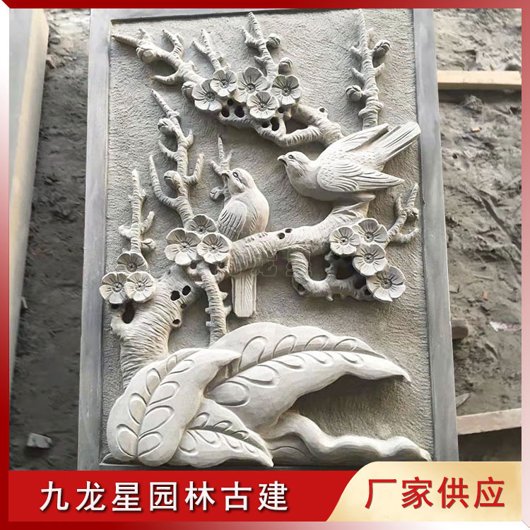 1670656424951753.jpg 石雕梅蘭竹菊浮雕