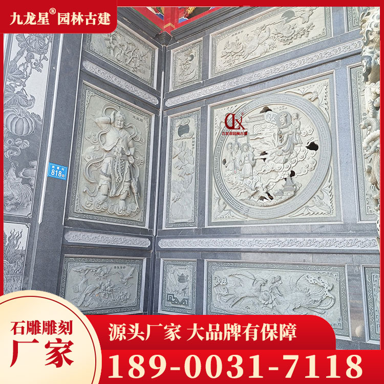 1687336127929952.jpg 祠堂門面浮雕圖片