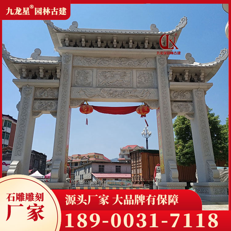 1695027844355975.jpg 進村石牌坊圖片