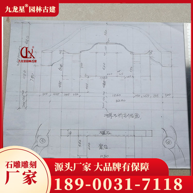 1700126330208476.jpg 石雕墓套圖片