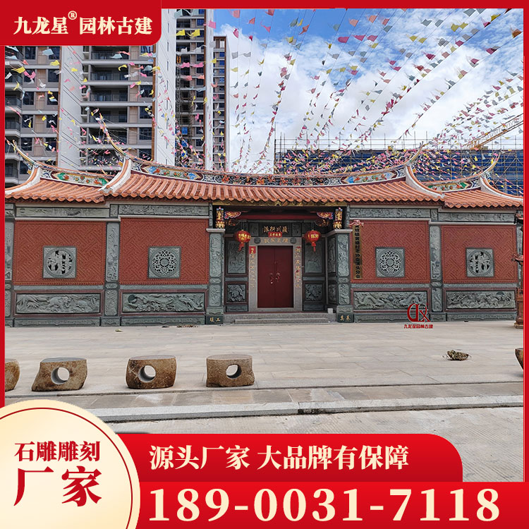 閩南祠堂浮雕圖片