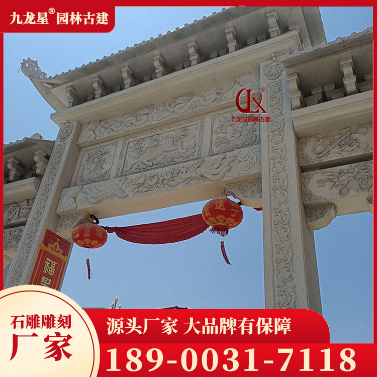 新農村石雕牌坊圖片